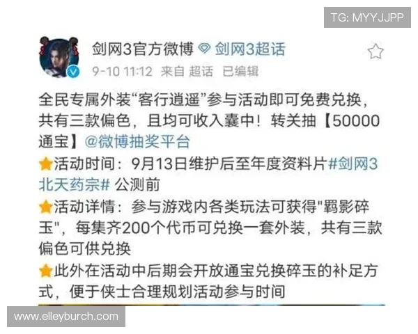 黑白足球百家乐官网高效的提款与存款系统，确保玩家资金安全快速到账